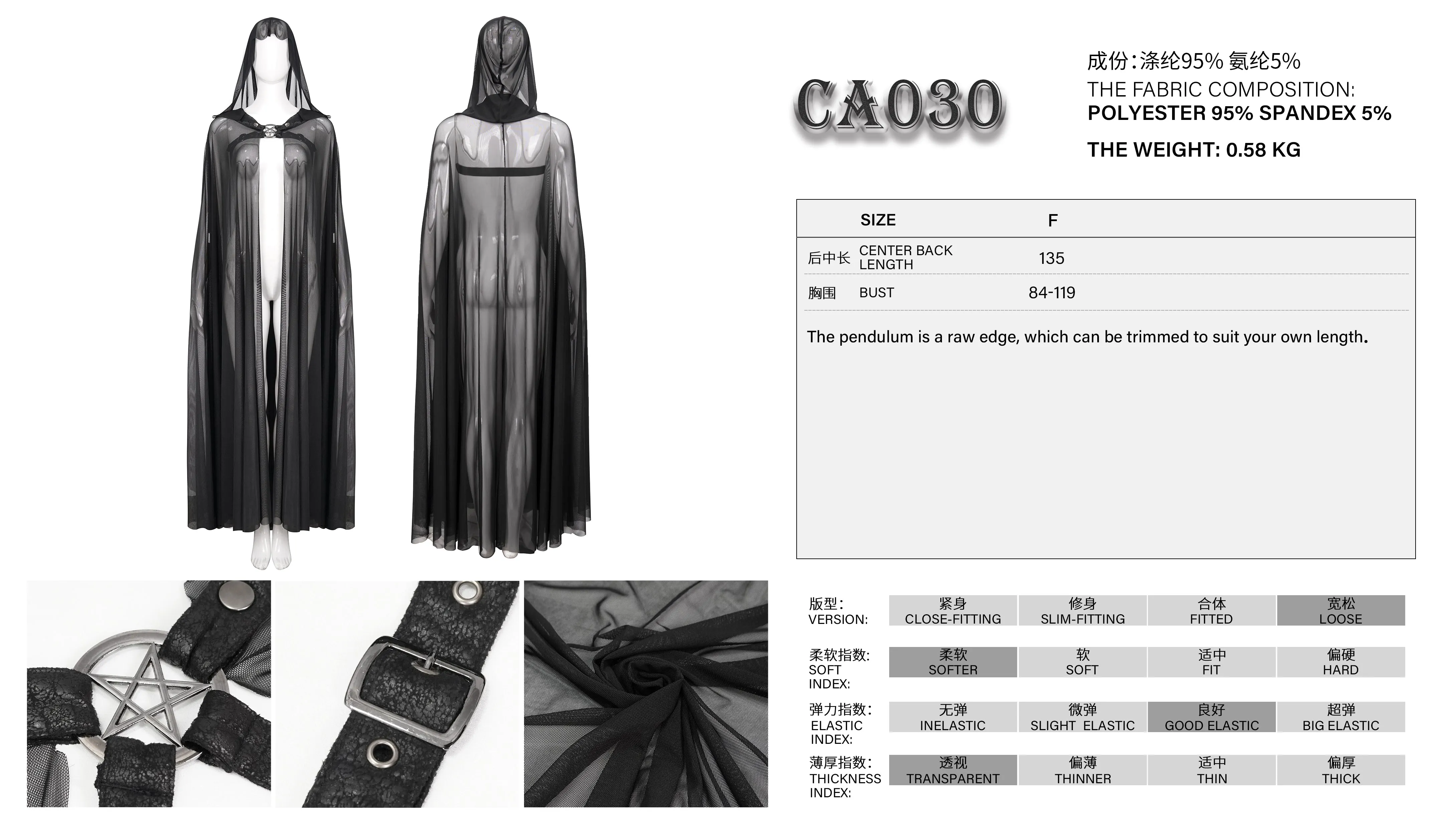 CA030 women hooded transparent long mesh punk cape