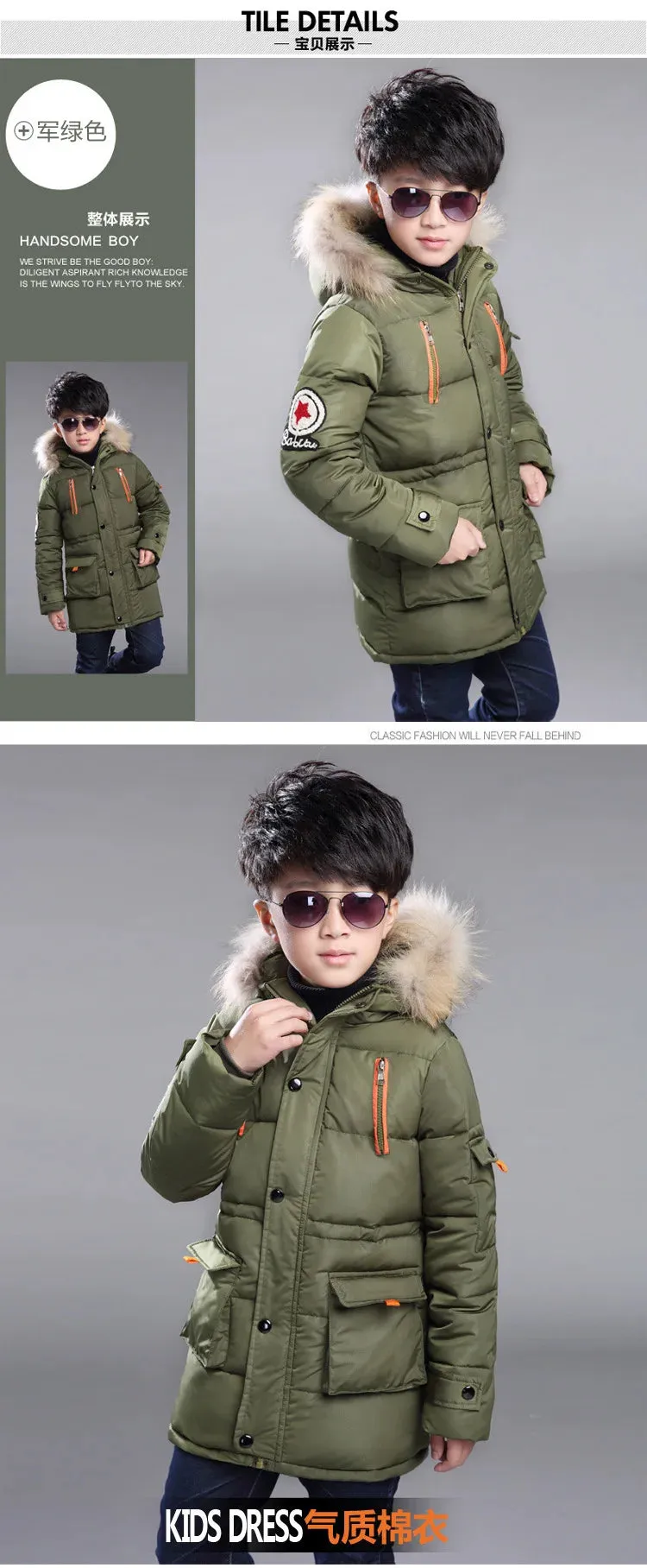 Children's winter boy's padded coat Korean version of down cotton medium length five-pointed star padded coat
