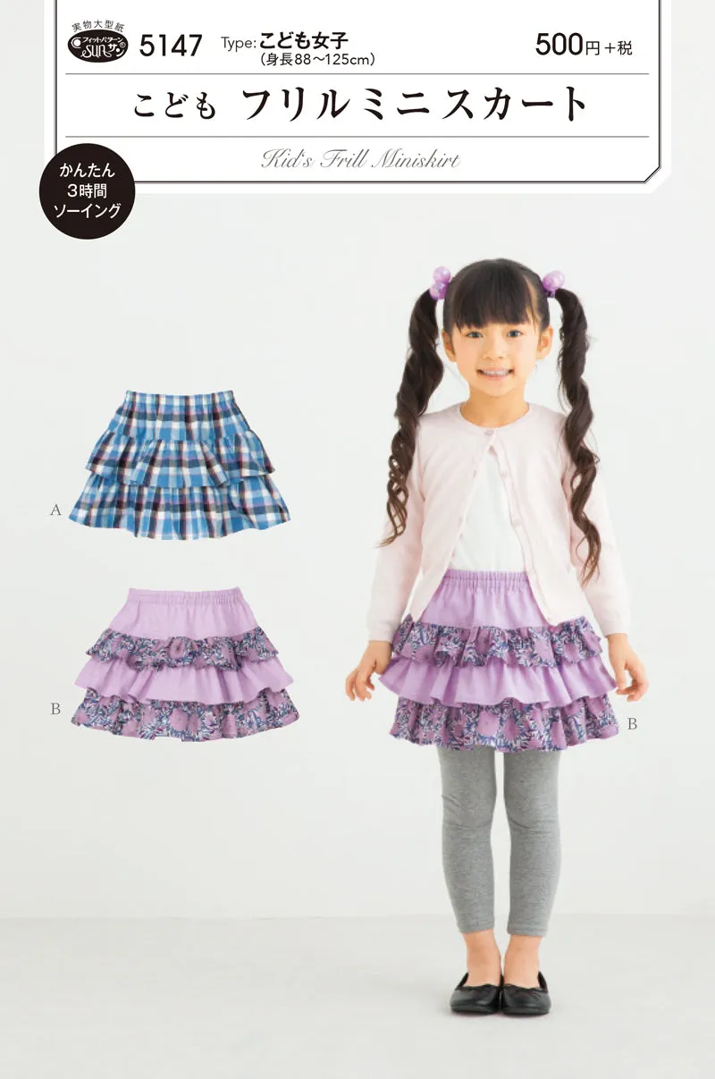 Pattern pattern pattern child frill mini skirt